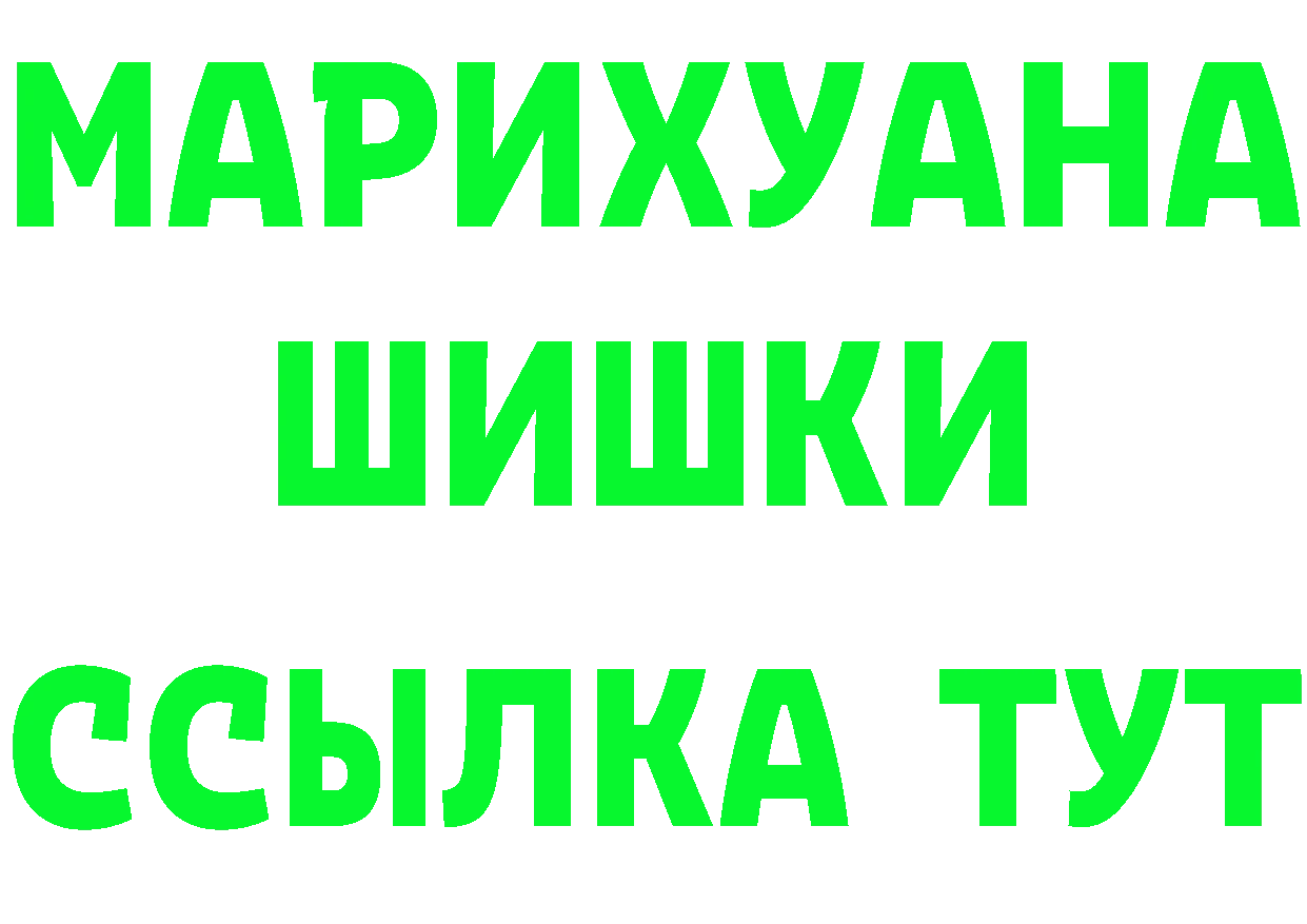 ГАШ VHQ вход это гидра Олёкминск